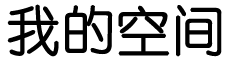 饮灰洗胃网